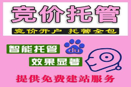 百度运营推广助力企业拓展市场，成功案例盘点
