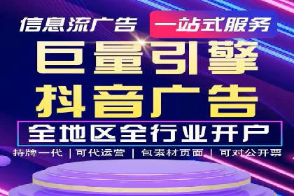 某企业通过百度竞价推广代运营实现业绩大增的秘诀